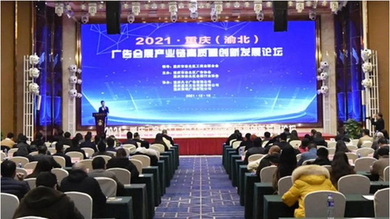 广告公司加盟代理合同：规避风险，保障权益