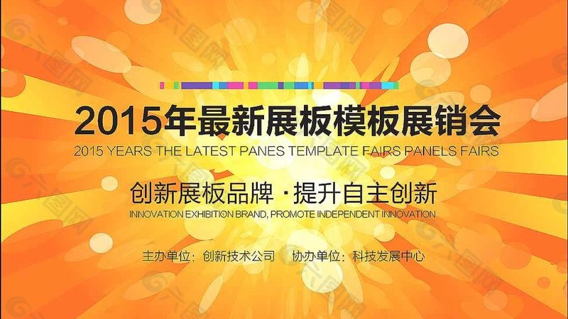 展会桁架型号参数解析：揭秘搭建背后的科学