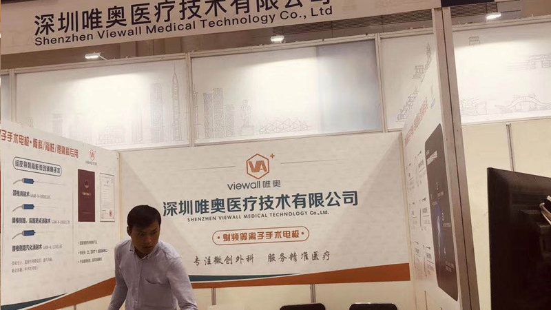 展台搭建代理加盟：揭秘背后的培训内容与行业规范