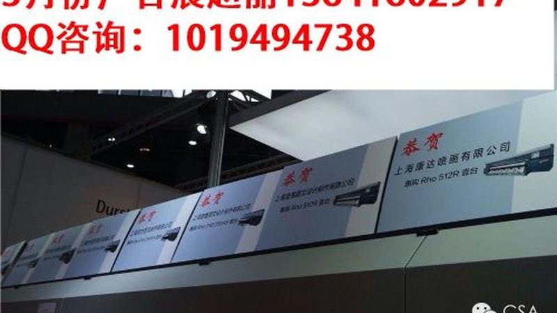 开业庆典策划：成本构成与预算规划**