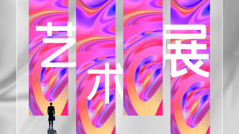 展台搭建时间缩短的关键策略