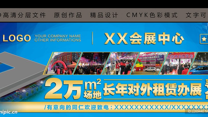 户外广告制作安装合同规范：保障权益的必备知识**