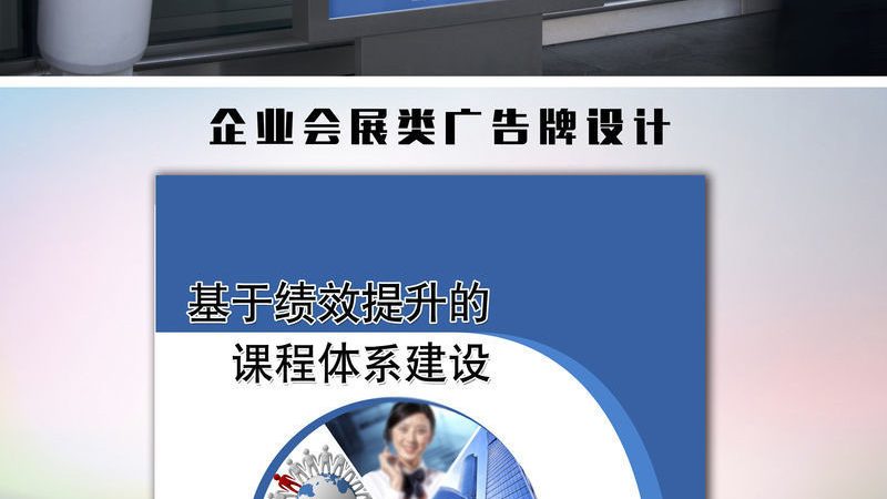 广告设计常用参数解析：揭秘展台搭建的“密码”**
